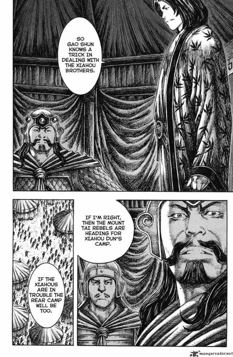 The Ravages of Time Chapter 226 page 6