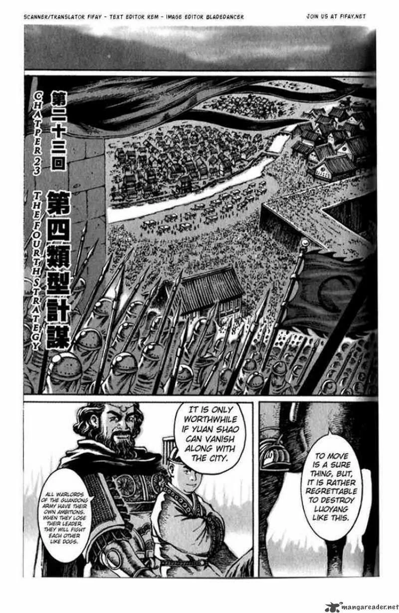 The Ravages of Time Chapter 23 page 1
