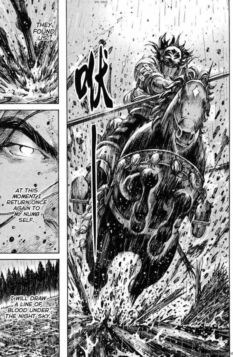 The Ravages of Time Chapter 238 page 17