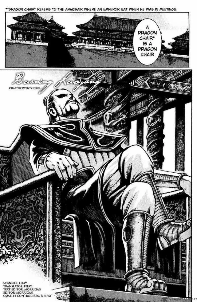 The Ravages of Time Chapter 24 page 7