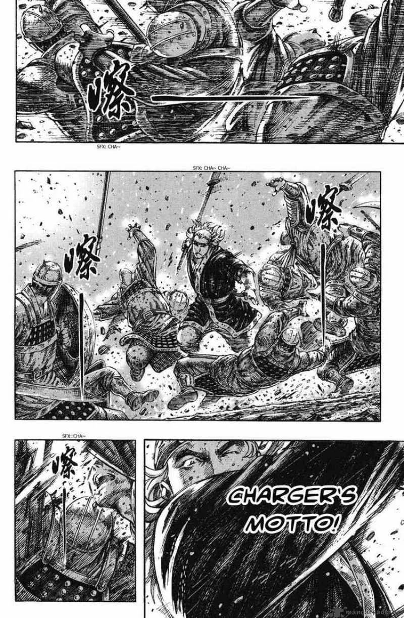 The Ravages of Time Chapter 244 page 8