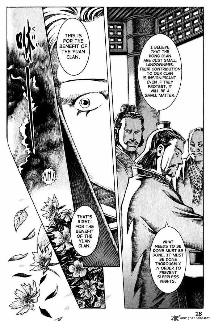 The Ravages of Time Chapter 25 page 4