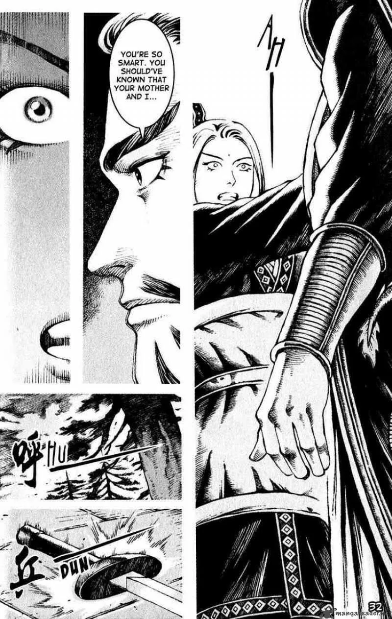 The Ravages of Time Chapter 25 page 8