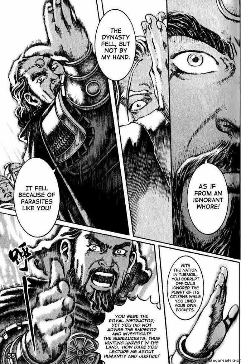 The Ravages of Time Chapter 26 page 7