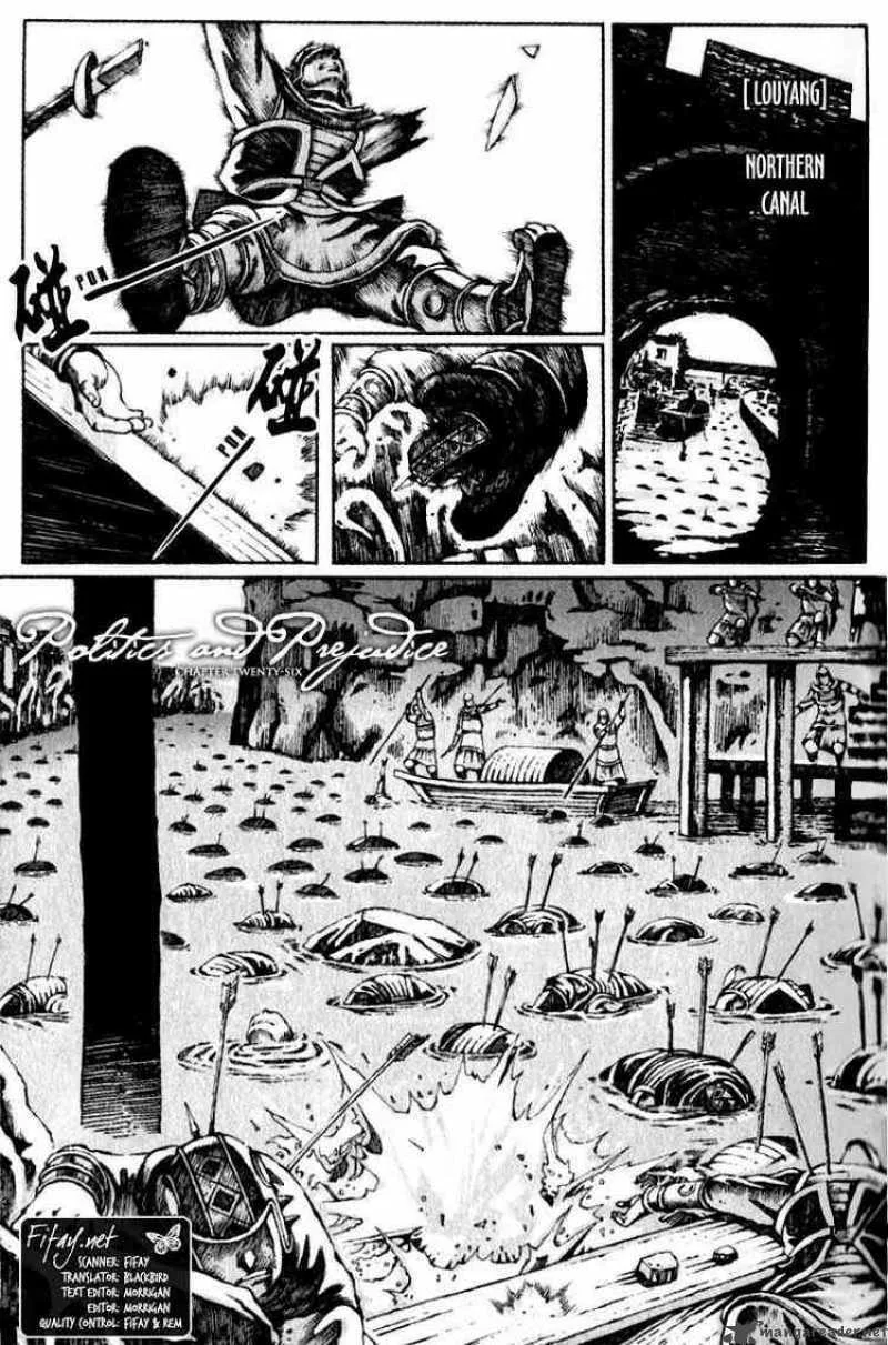 The Ravages of Time Chapter 26 page 1