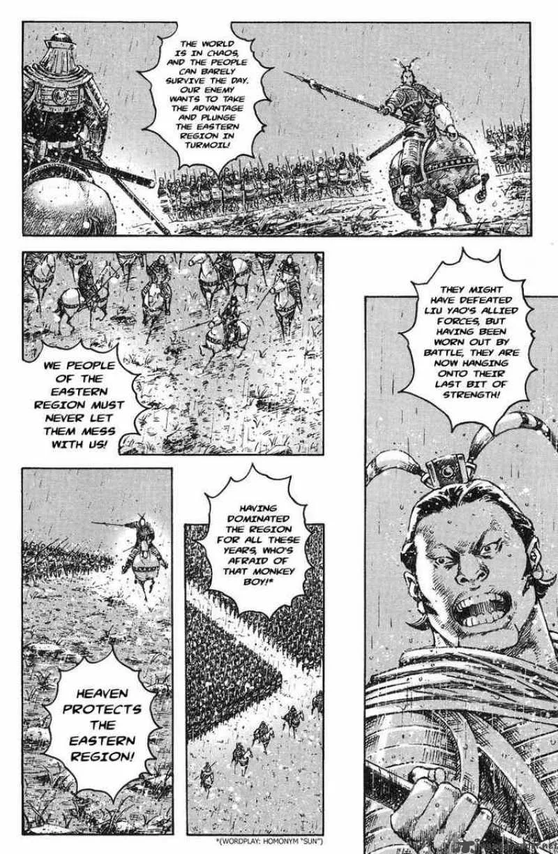 The Ravages of Time Chapter 266 page 4
