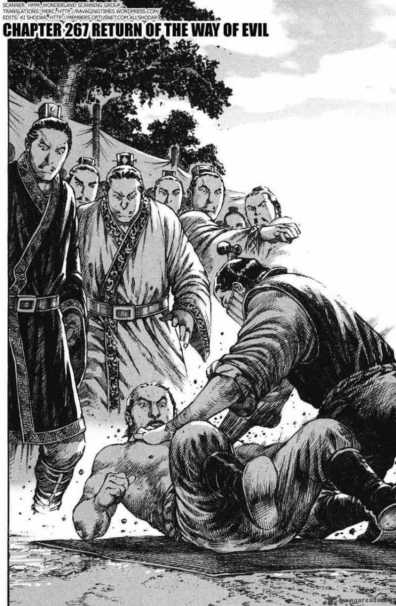 The Ravages of Time Chapter 267 page 2