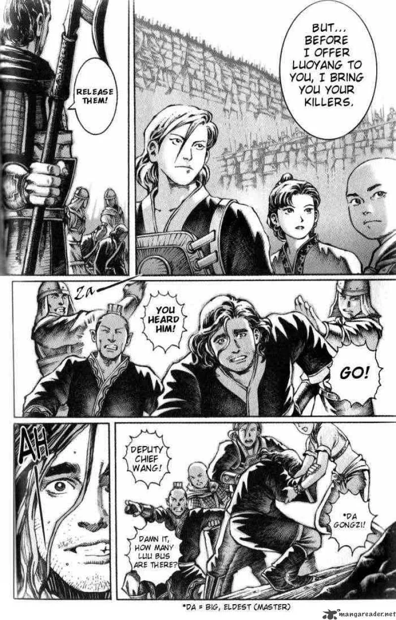 The Ravages of Time Chapter 27 page 12