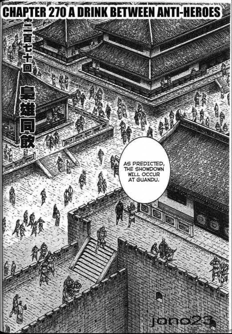 The Ravages of Time Chapter 270 page 2