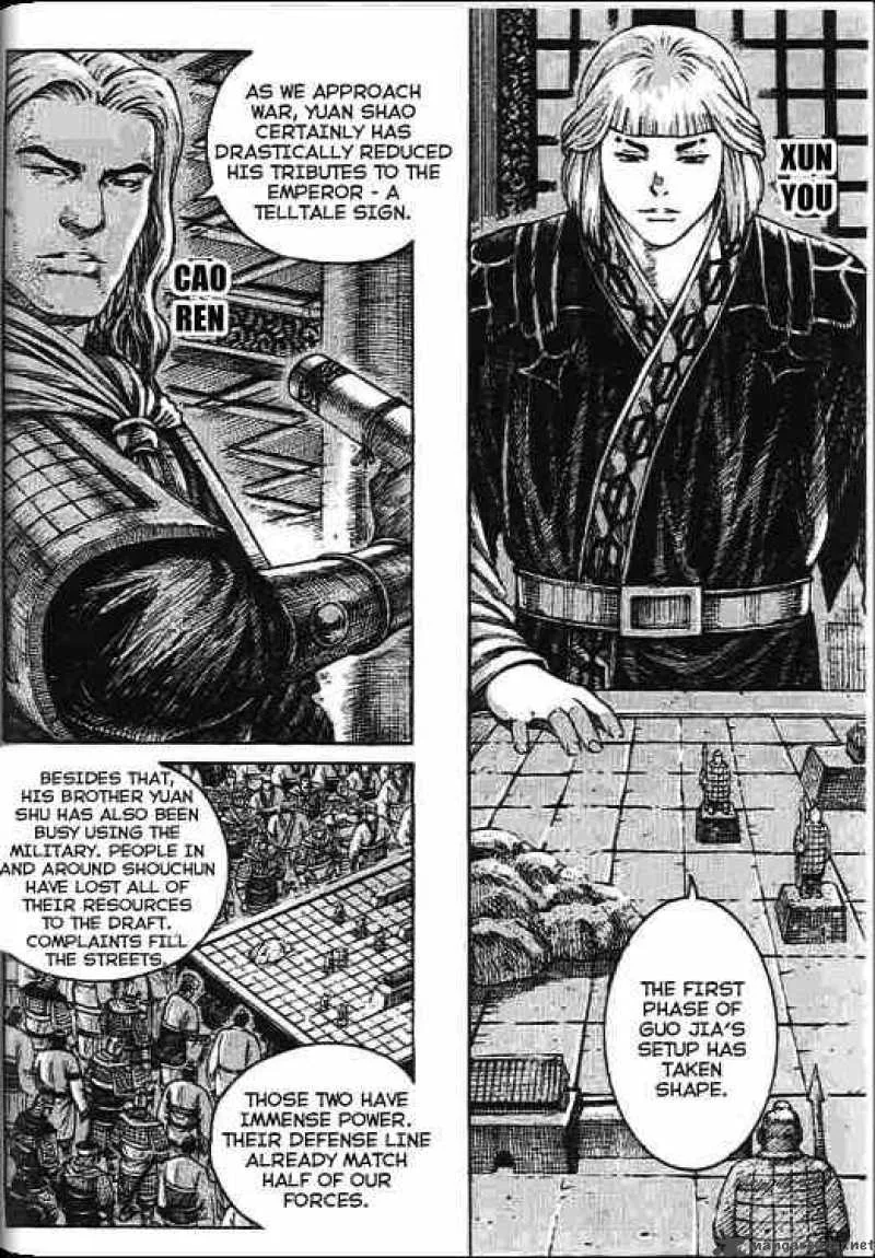 The Ravages of Time Chapter 270 page 4