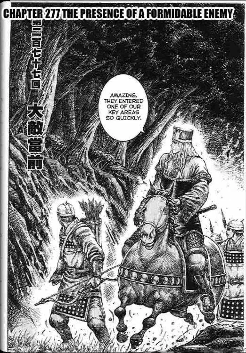 The Ravages of Time Chapter 277 page 2