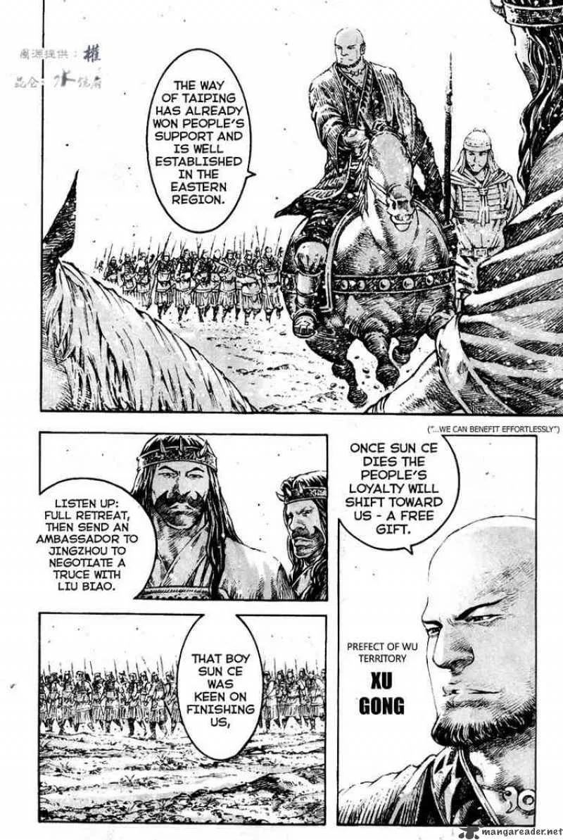 The Ravages of Time Chapter 286 page 4