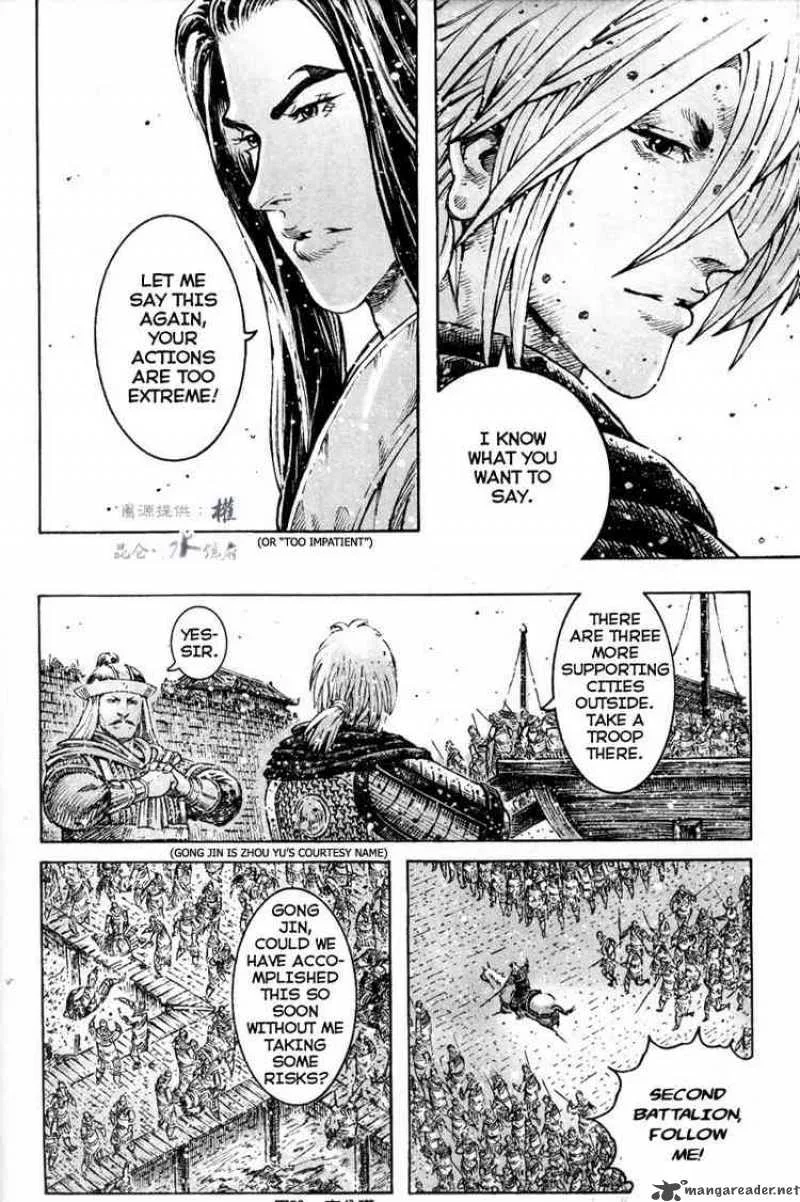 The Ravages of Time Chapter 290 page 8