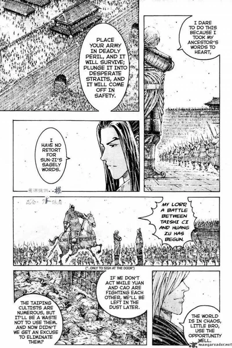 The Ravages of Time Chapter 290 page 9