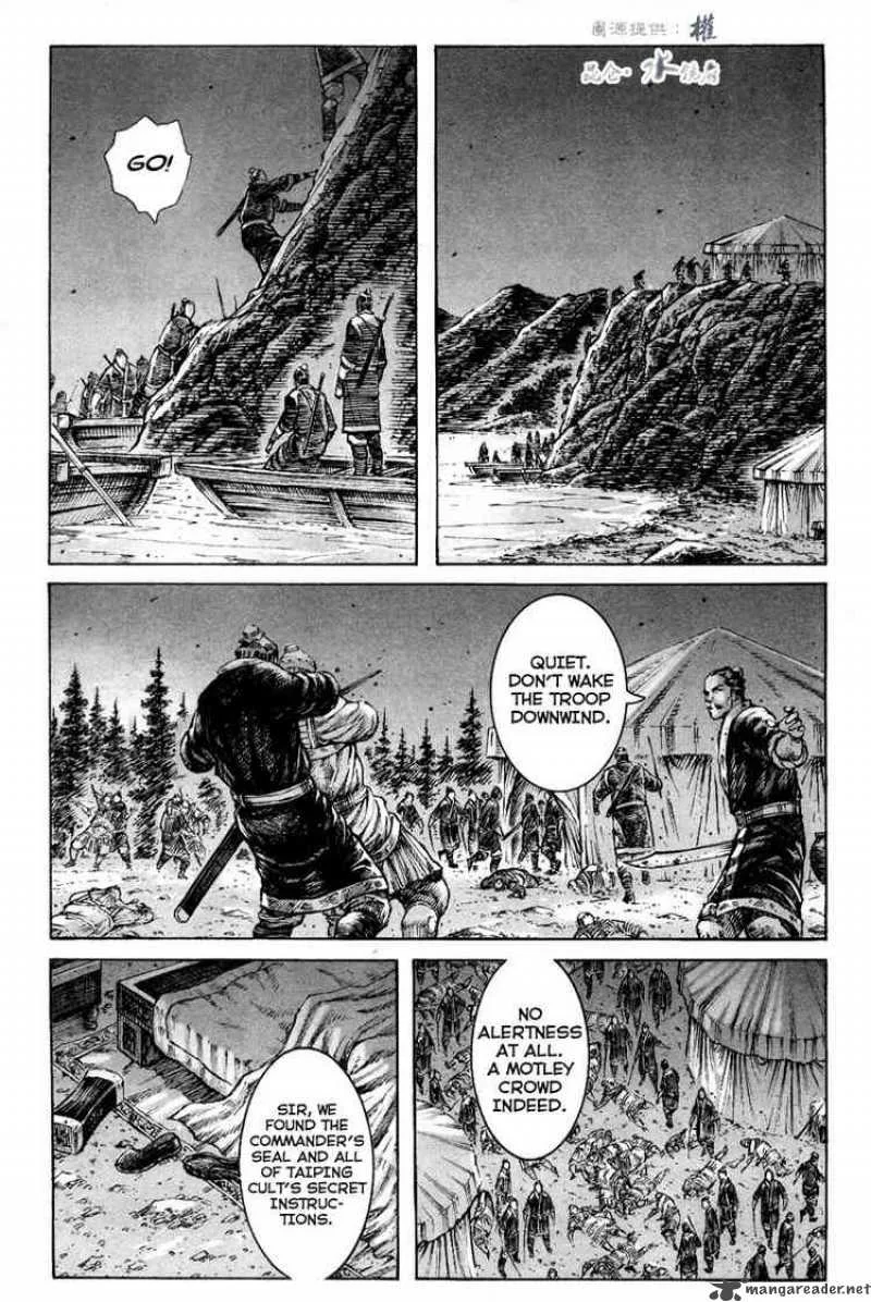 The Ravages of Time Chapter 290 page 17