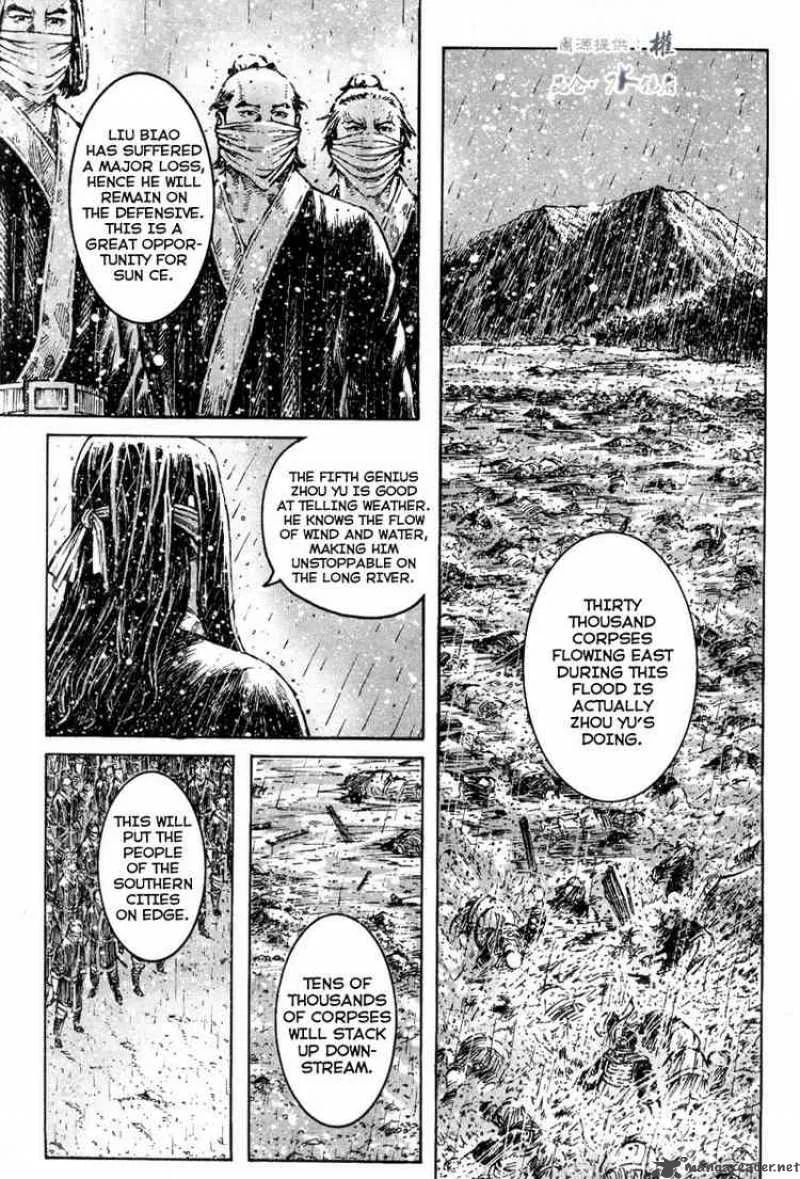 The Ravages of Time Chapter 292 page 7