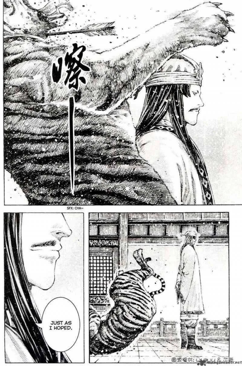 The Ravages of Time Chapter 300 page 23