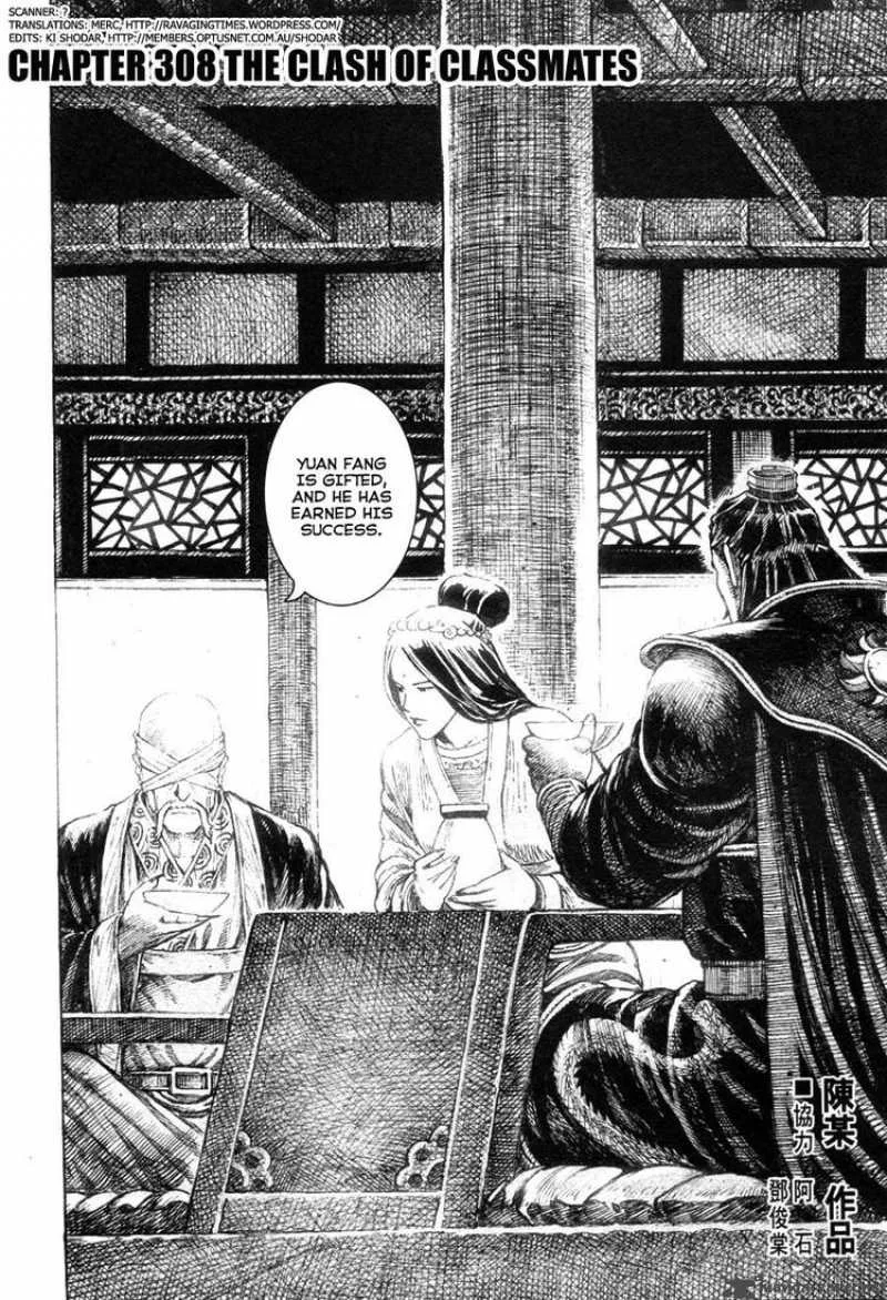 The Ravages of Time Chapter 308 page 2