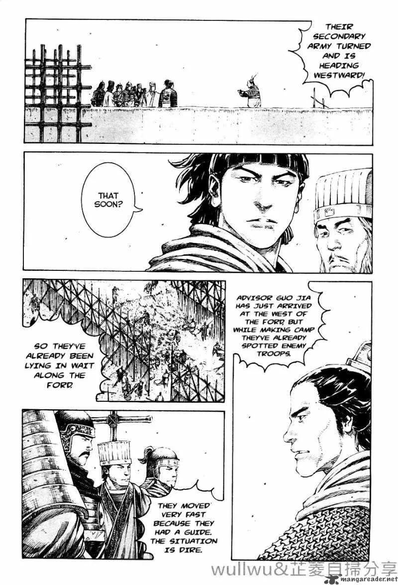 The Ravages of Time Chapter 318 page 4