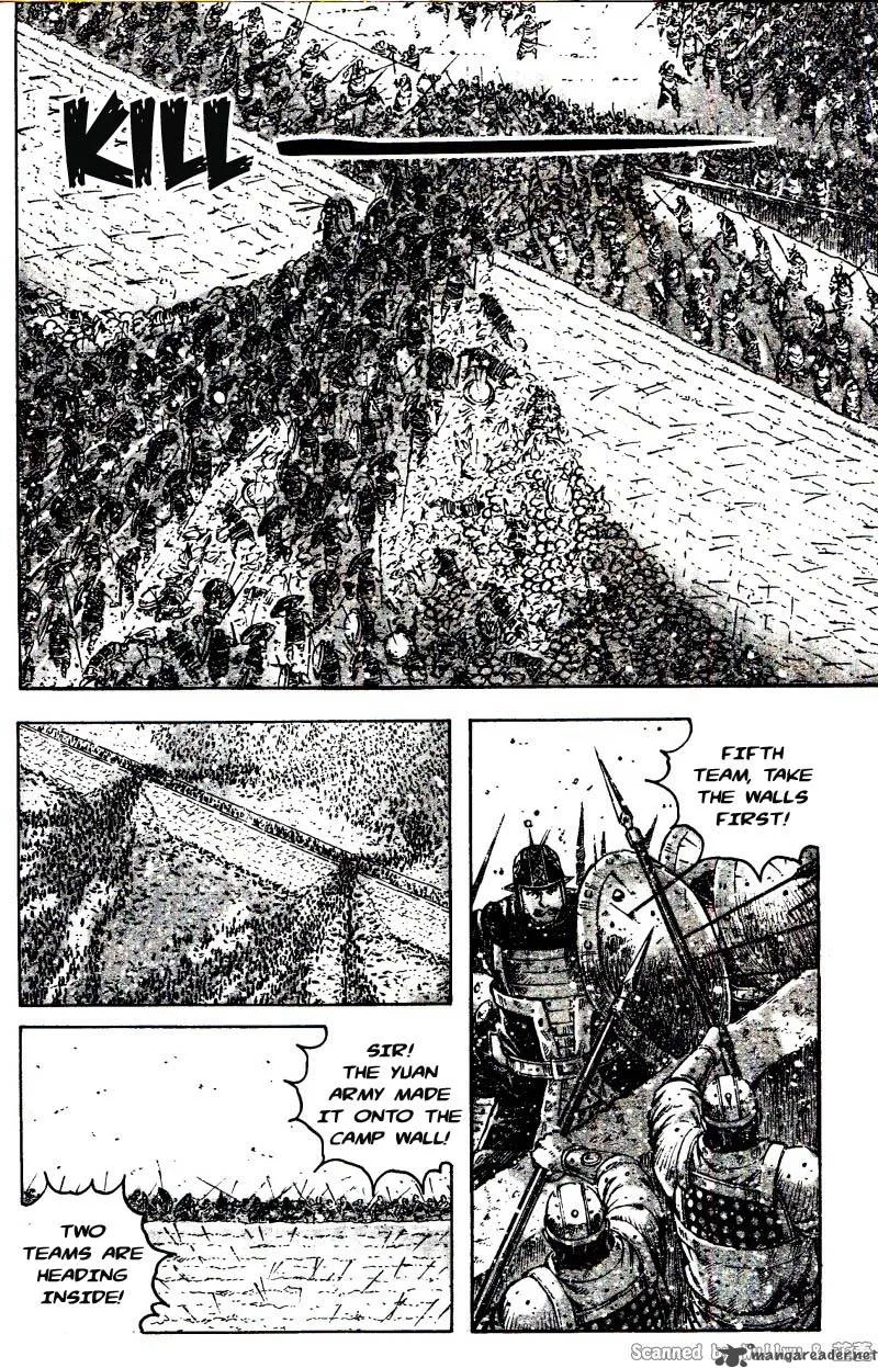 The Ravages of Time Chapter 328 page 6