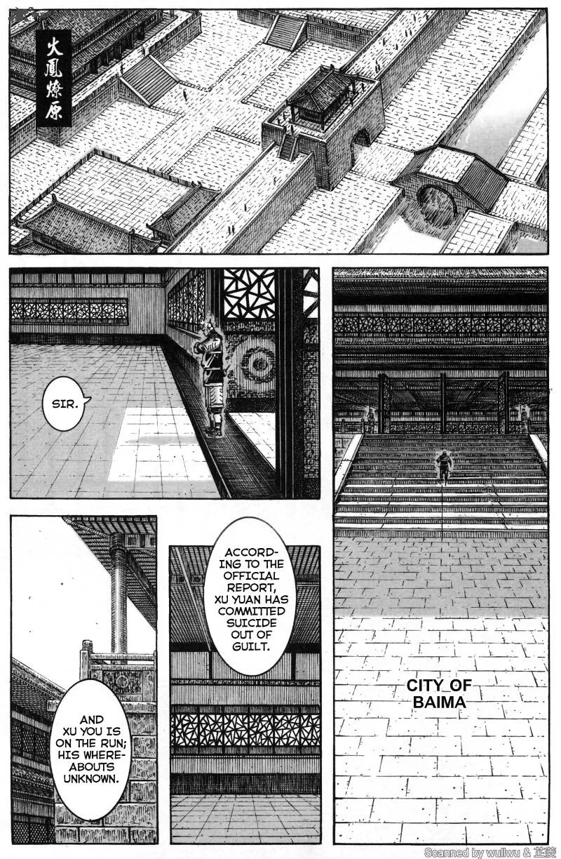 The Ravages of Time Chapter 336 page 1