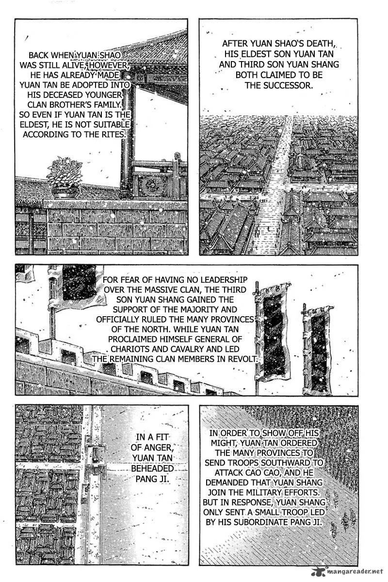 The Ravages of Time Chapter 358 page 5