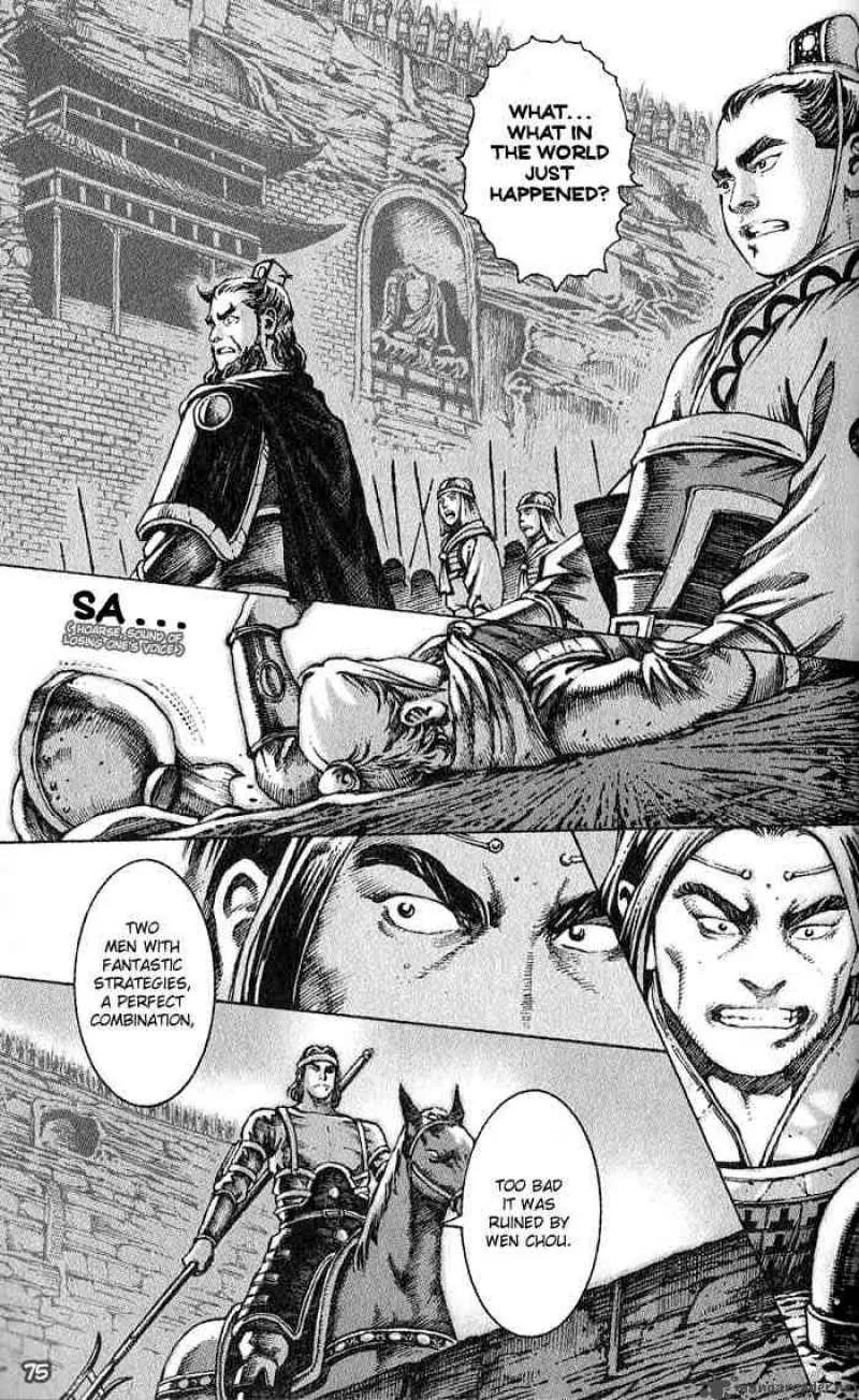 The Ravages of Time Chapter 36 page 7