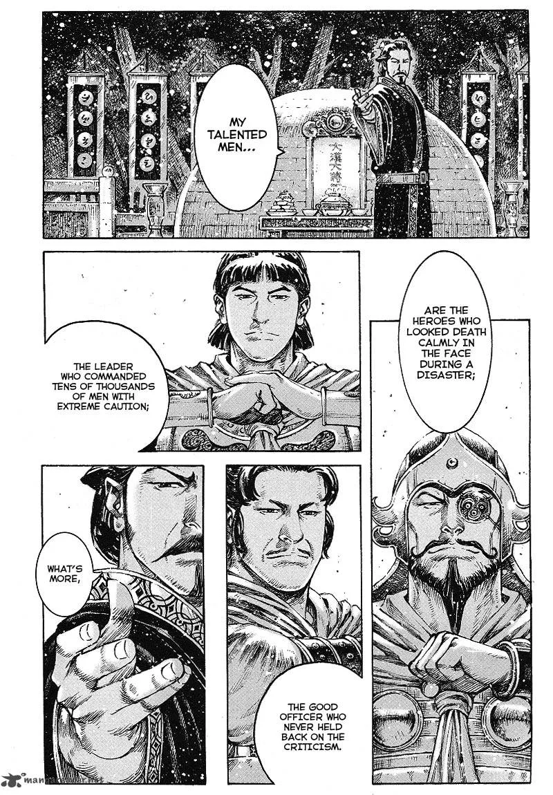 The Ravages of Time Chapter 368 page 8