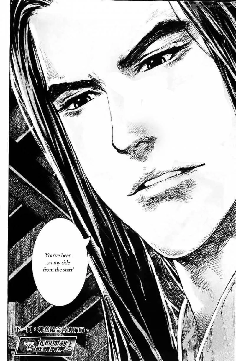 The Ravages of Time Chapter 370 page 23