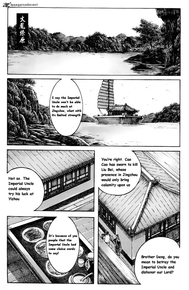 The Ravages of Time Chapter 376 page 1