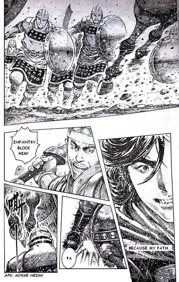 The Ravages of Time Chapter 391 page 12