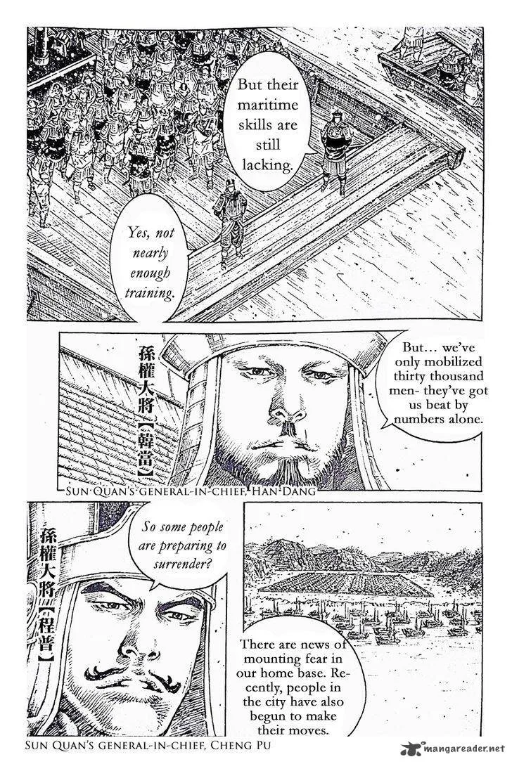 The Ravages of Time Chapter 398 page 8