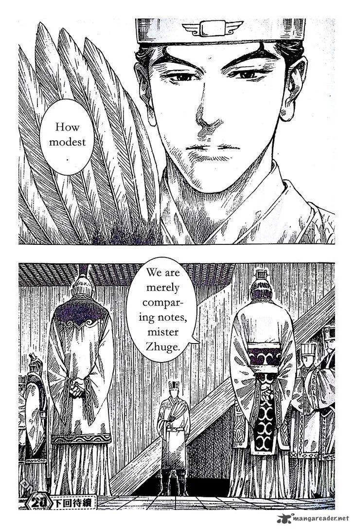 The Ravages of Time Chapter 398 page 22