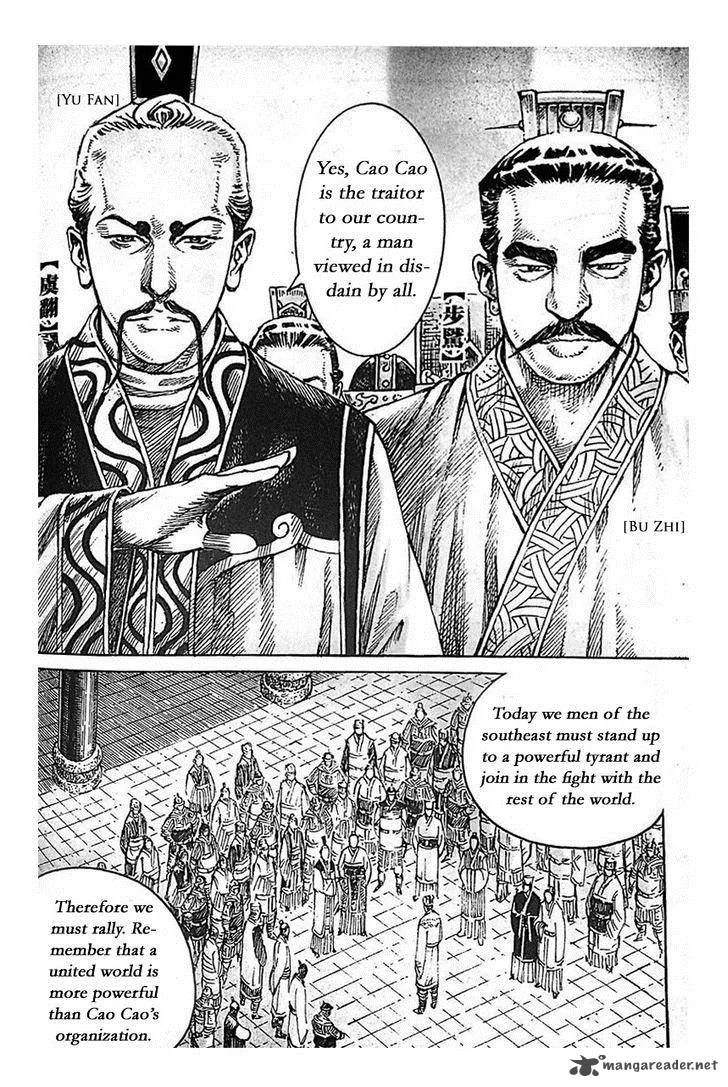 The Ravages of Time Chapter 399 page 22