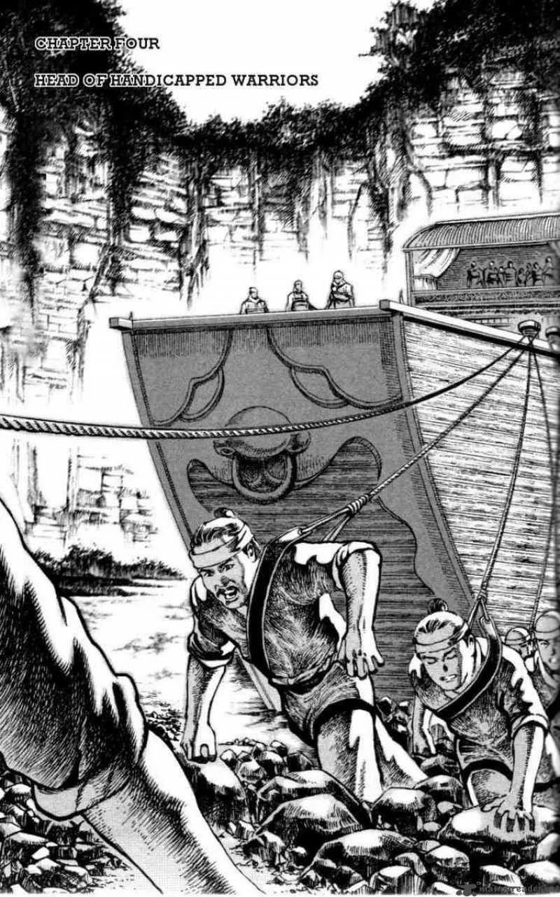 The Ravages of Time Chapter 4 page 1
