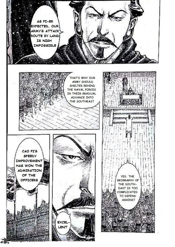 The Ravages of Time Chapter 402 page 8