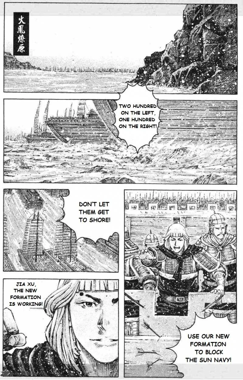 The Ravages of Time Chapter 419 page 1