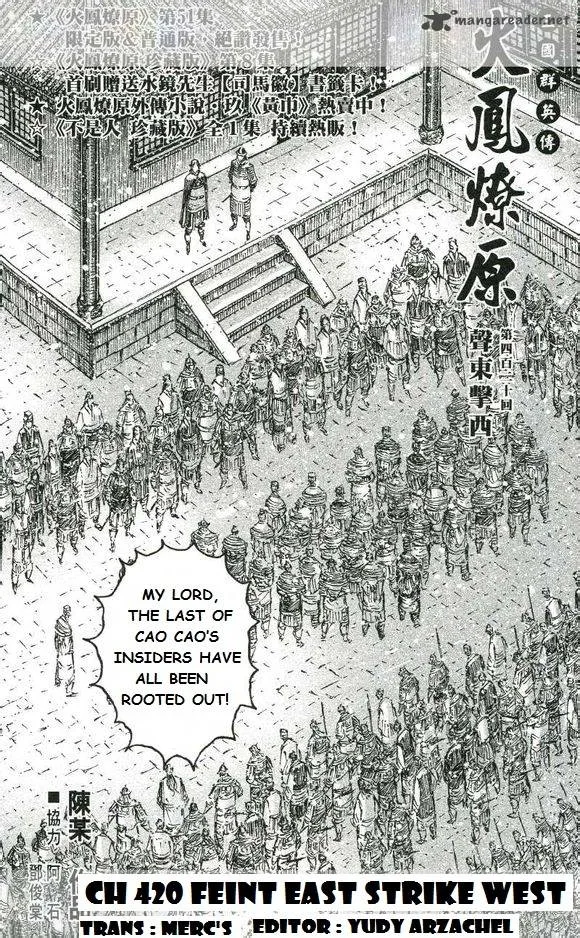 The Ravages of Time Chapter 420 page 3