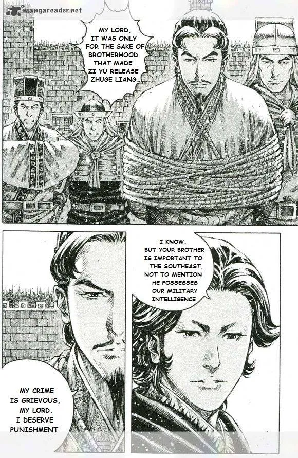 The Ravages of Time Chapter 420 page 5