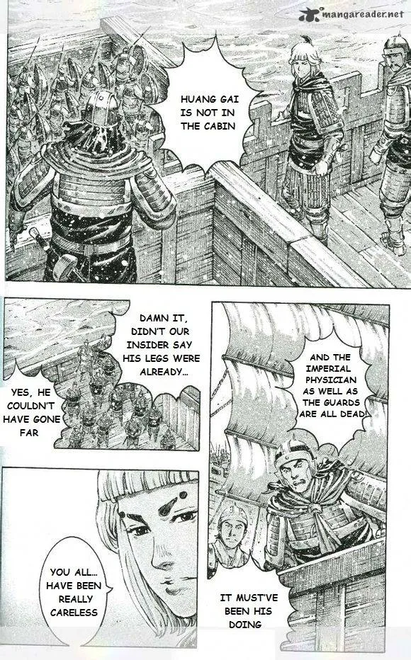 The Ravages of Time Chapter 420 page 15