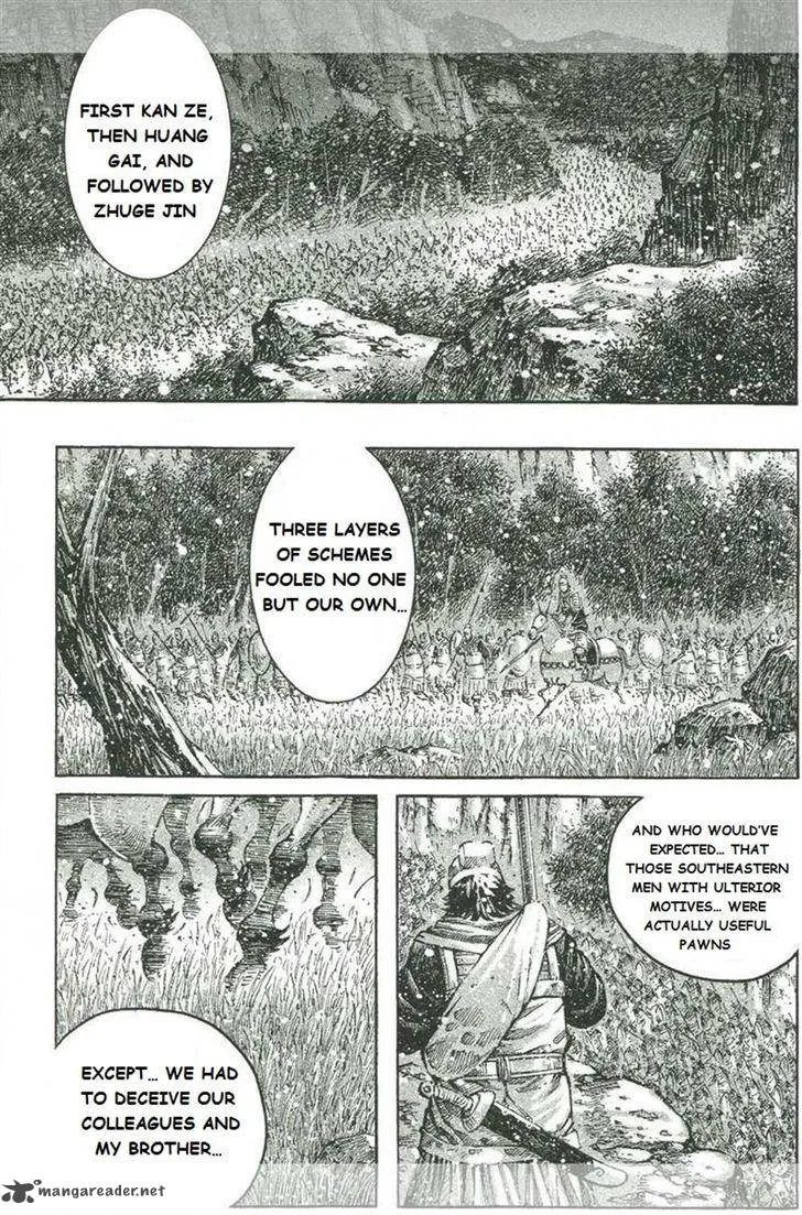 The Ravages of Time Chapter 425 page 15