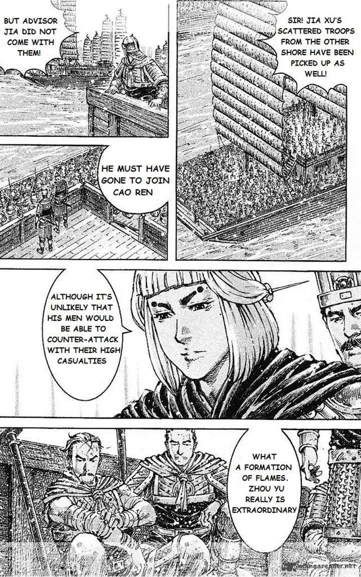 The Ravages of Time Chapter 430 page 19