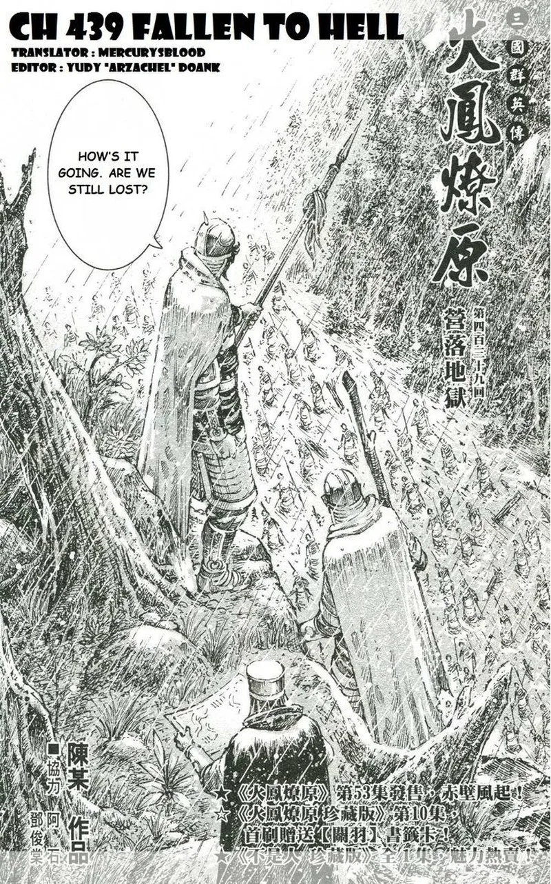 The Ravages of Time Chapter 439 page 4