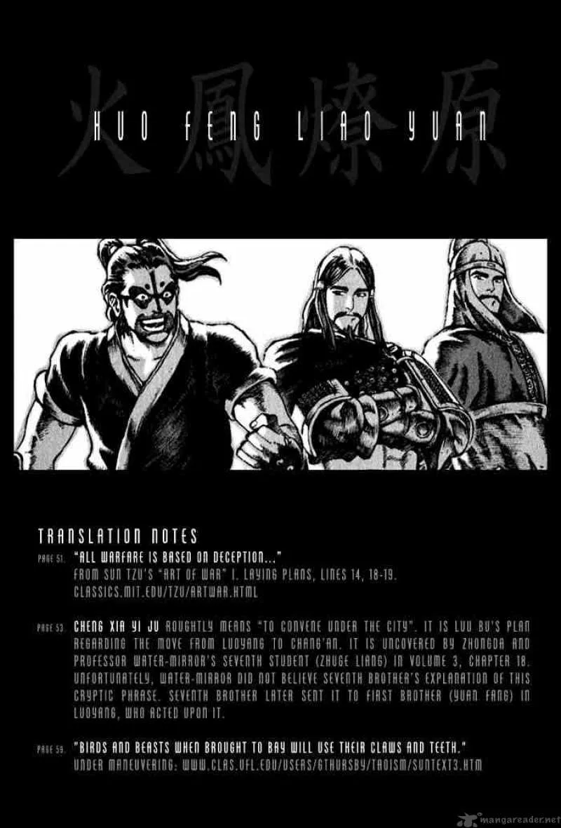 The Ravages of Time Chapter 44 page 25