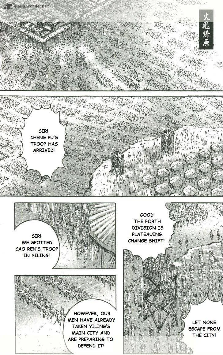 The Ravages of Time Chapter 444 page 1