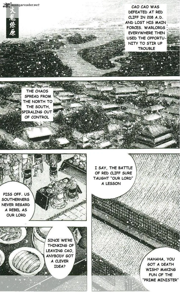The Ravages of Time Chapter 445 page 1