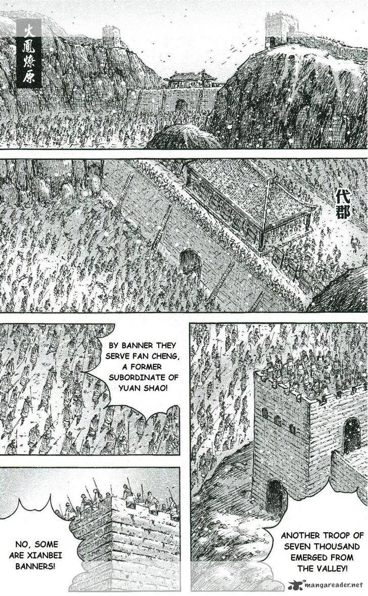 The Ravages of Time Chapter 446 page 1