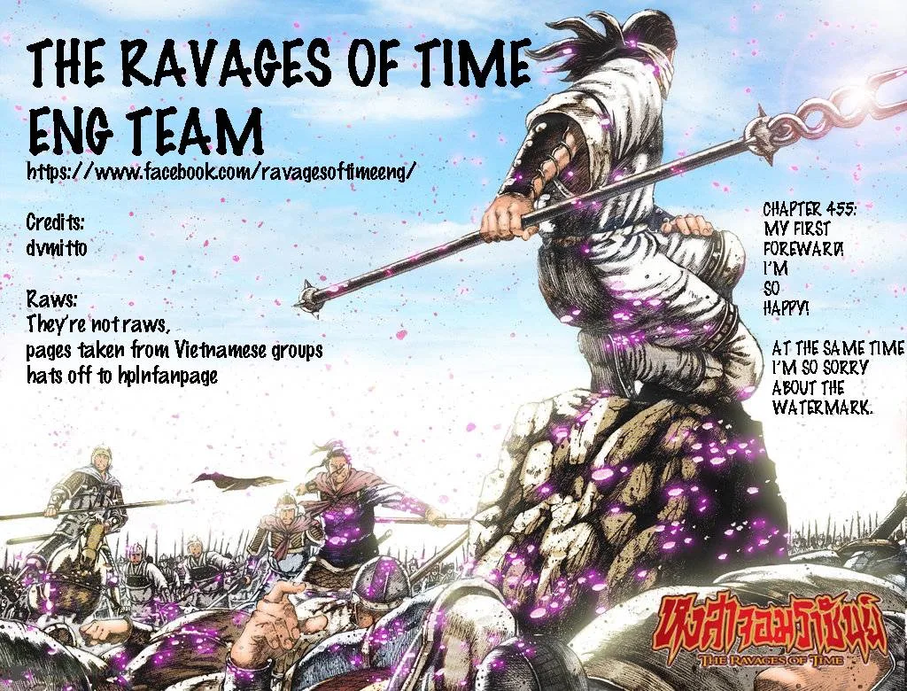 The Ravages of Time Chapter 455 page 1