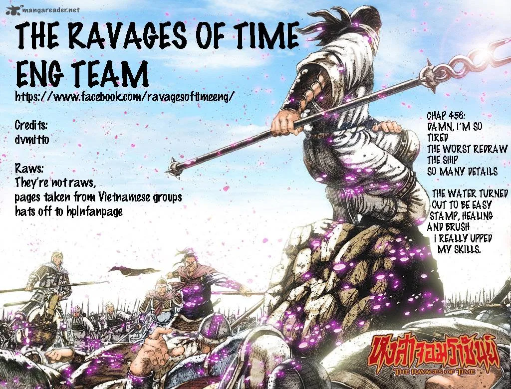The Ravages of Time Chapter 456 page 1