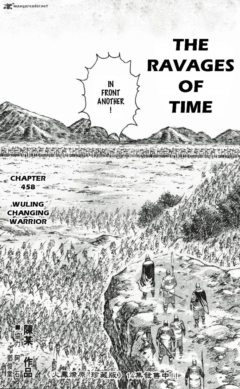 The Ravages of Time Chapter 458 page 3